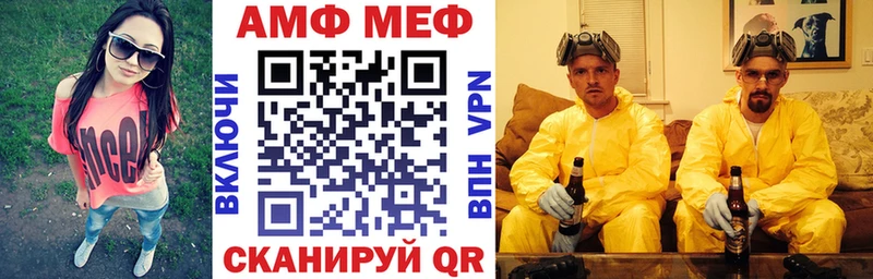 АМФЕТАМИН Premium Новый Оскол