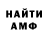 Метадон мёд Amirana 08