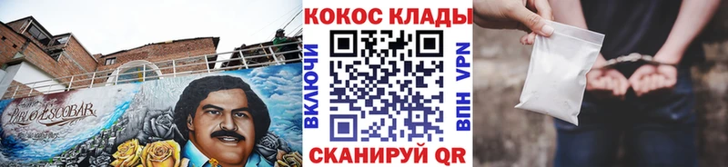 мега зеркало  Новый Оскол  Кокаин Колумбийский 