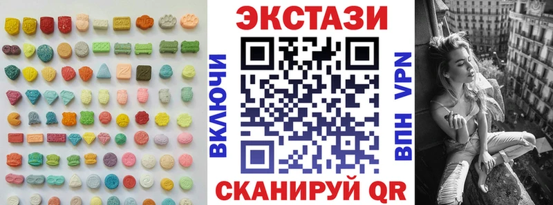 Экстази 280 MDMA купить наркоту сайты даркнета как зайти Новый Оскол