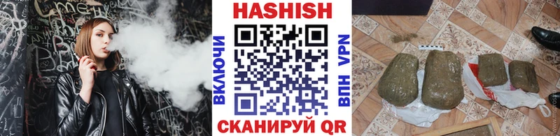 цены Новый Оскол Гашиш hashish