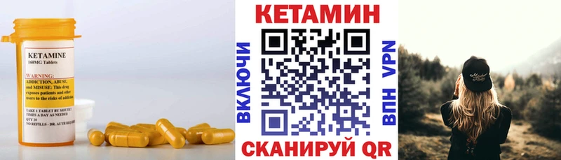 mega вход  Новый Оскол  КЕТАМИН ketamine 