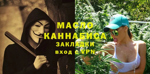 первитин Бородино