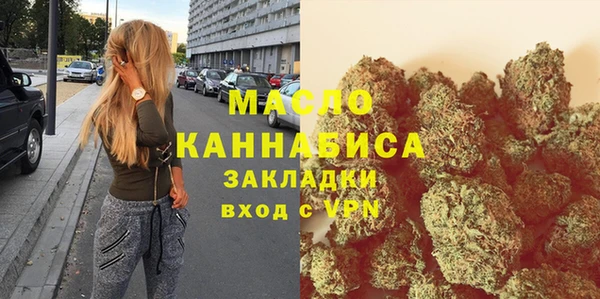 первитин Бородино