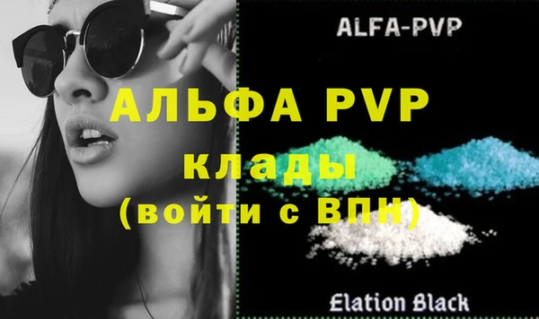 первитин Бородино
