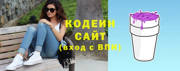 гашиш Бугульма