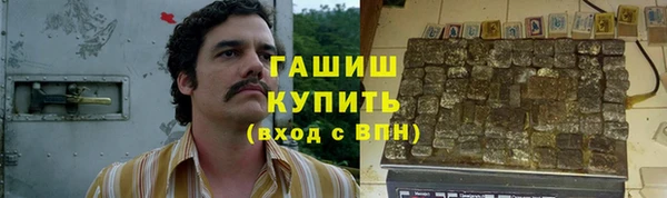 первитин Бородино