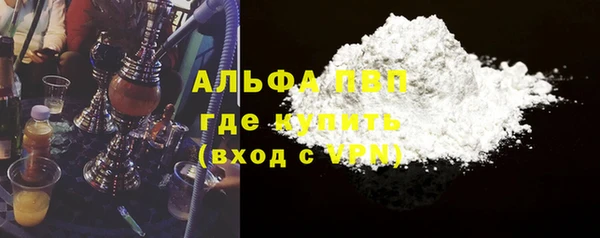 гашиш Бугульма