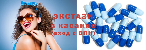 первитин Бородино