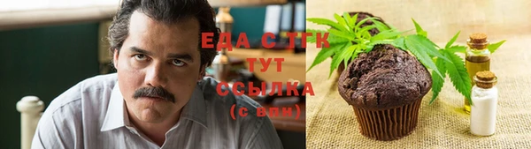 mdma Бронницы