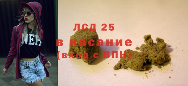 первитин Бородино
