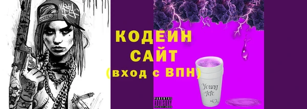 первитин Бородино