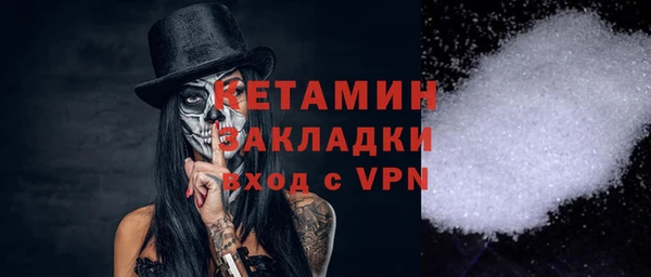 первитин Бородино