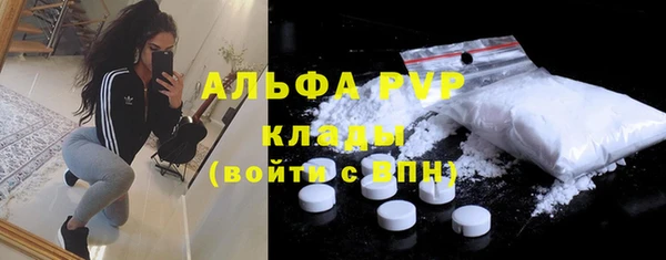 гашиш Бугульма