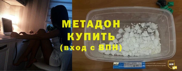 гашиш Бугульма