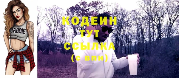 гашиш Бугульма
