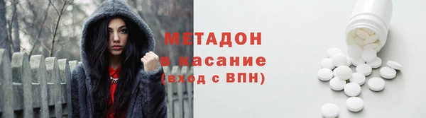 mdma Бронницы