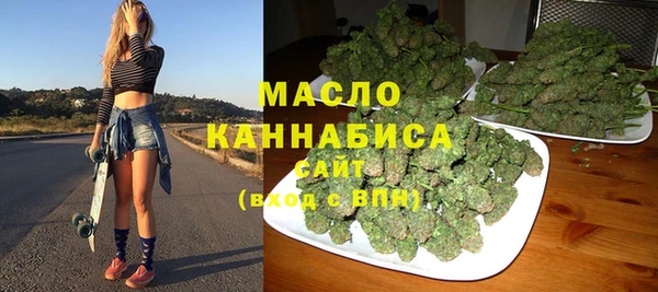 mdma Бронницы