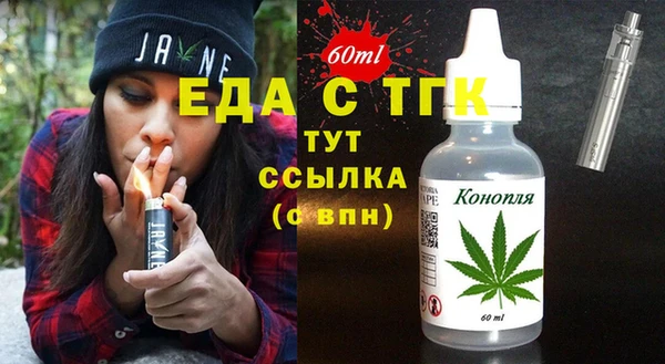 гашиш Бугульма
