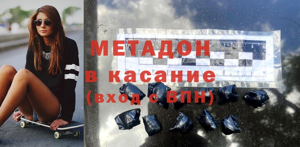 mdma Бронницы
