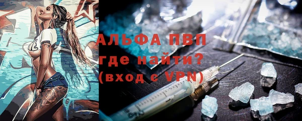 гашиш Бугульма