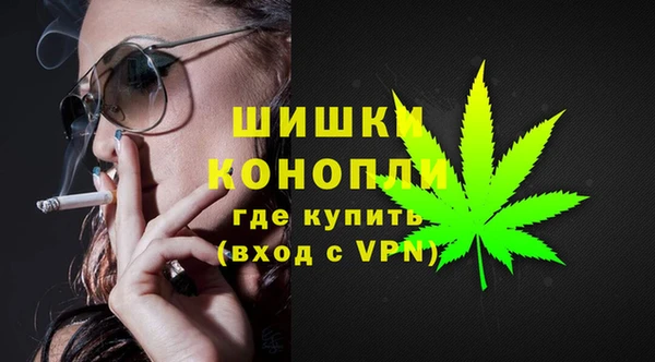 гашиш Бугульма
