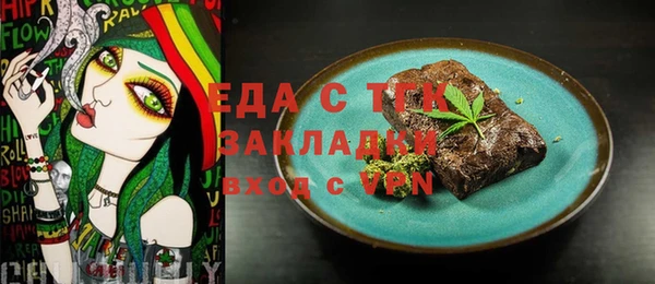 первитин Бородино