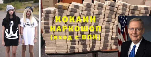 первитин Бородино