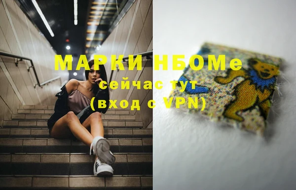 гашиш Бугульма