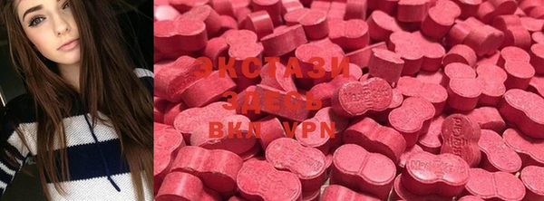 mdma Бронницы