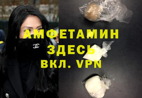 первитин Бородино