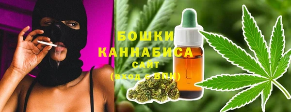mdma Бронницы