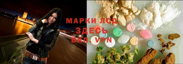 mdma Бронницы