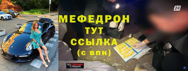 гашиш Бугульма