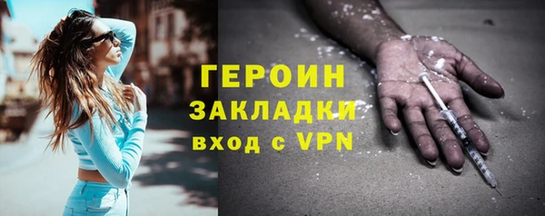 первитин Бородино