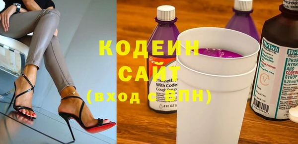 первитин Бородино