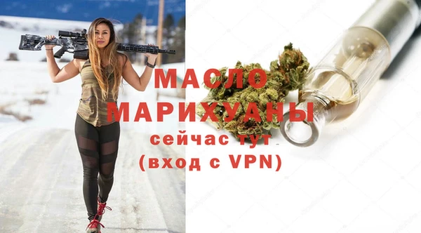 первитин Бородино