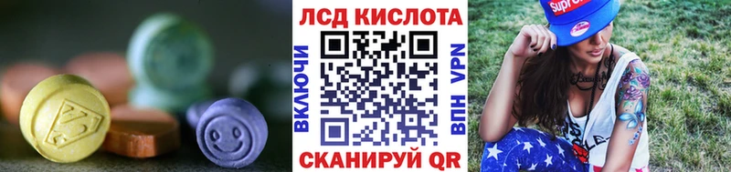 LSD-25 экстази кислота  ОМГ ОМГ ссылки  площадка клад  сколько стоит  Новый Оскол 