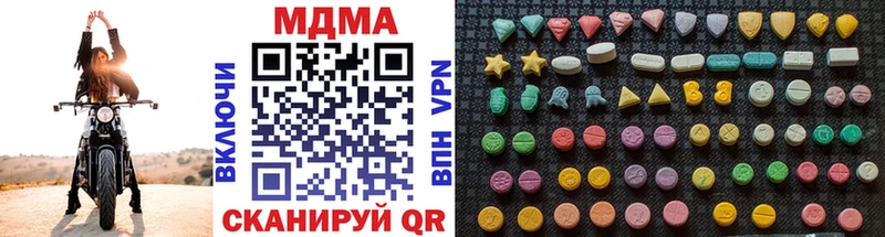 MDMA молли  MEGA зеркало  Новый Оскол 