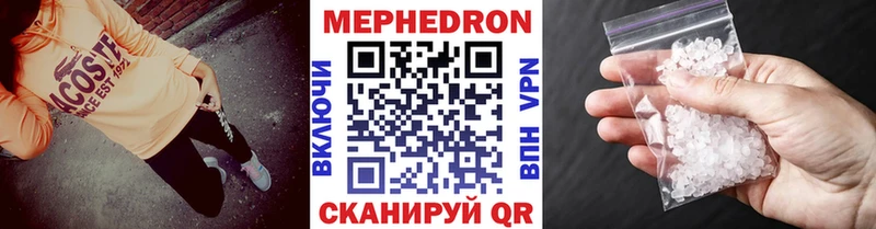 МЕФ VHQ  KRAKEN зеркало  нарко площадка какой сайт  Новый Оскол 
