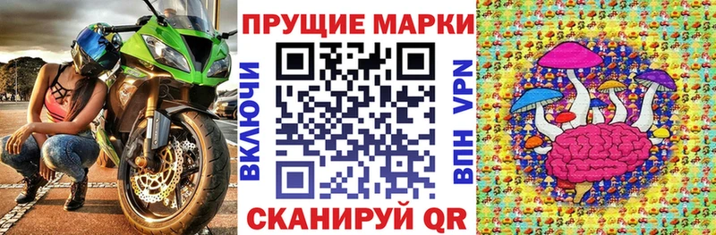 это наркотические препараты наркотики Новый Оскол Марки N-bome 1,5мг