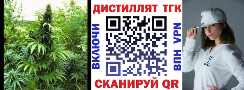 как найти наркотики  мега зеркало  ТГК вейп  Новый Оскол 